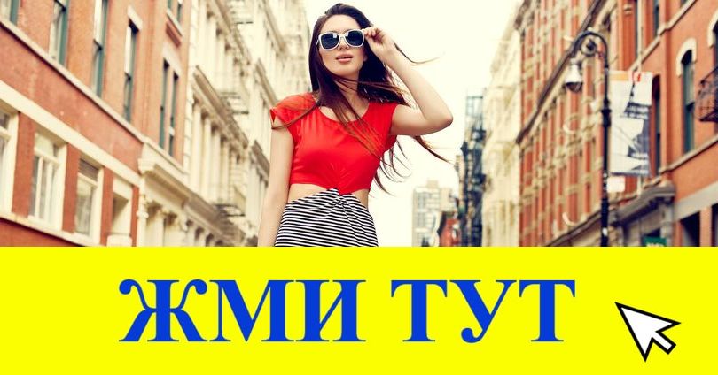 Купить наркотики в Улан-Удэ